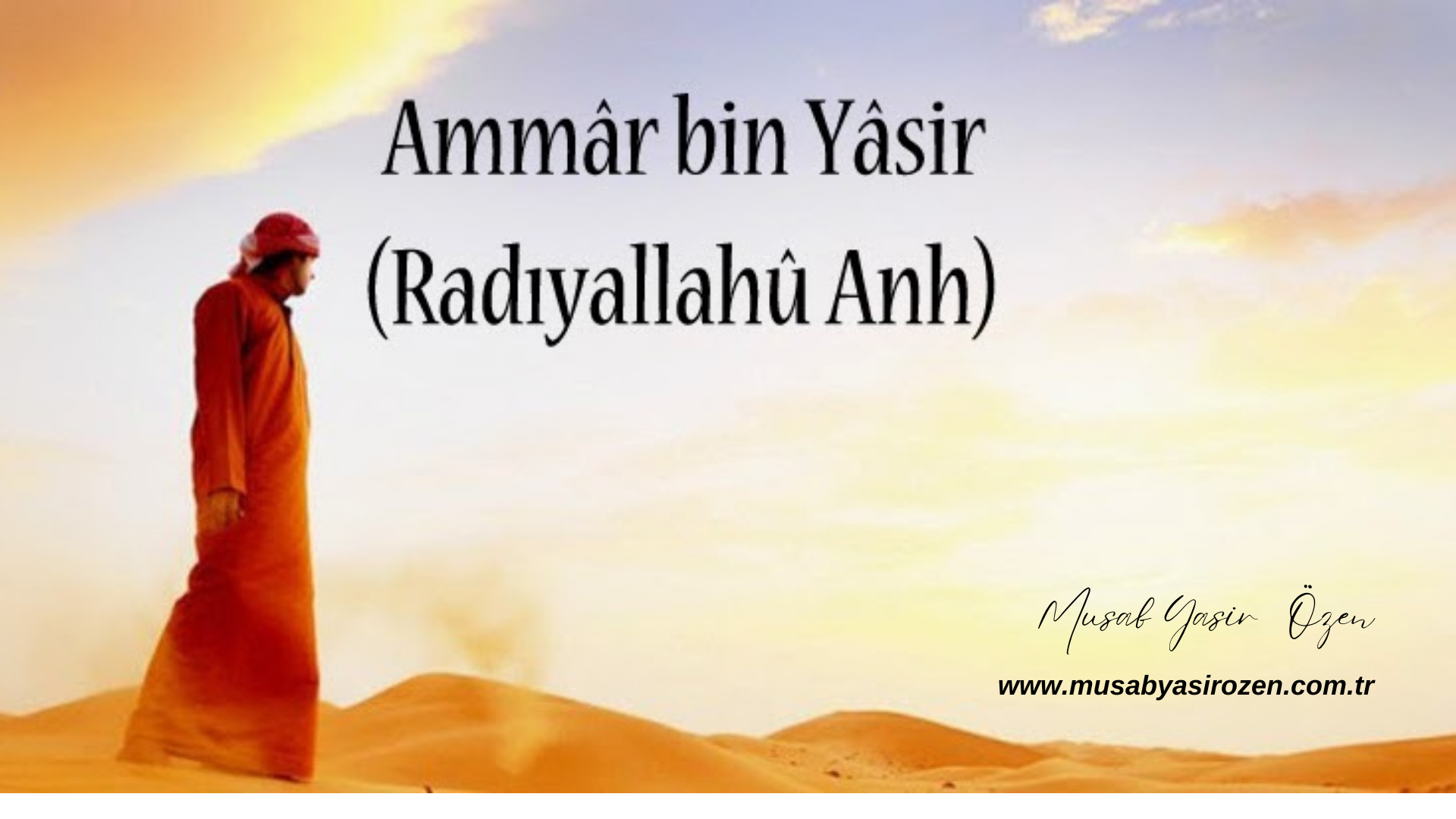 Ammar Bin Yasir
